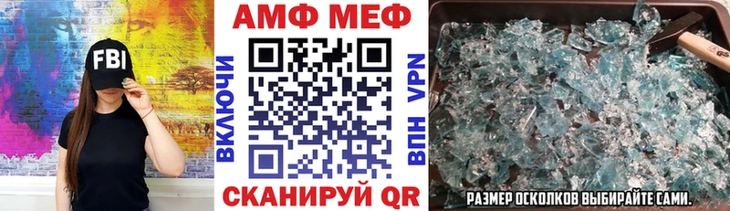 купить наркоту  ОМГ ОМГ зеркало  АМФ 98%  Дмитров 