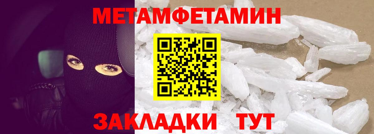 АМФ Розовый Дмитров