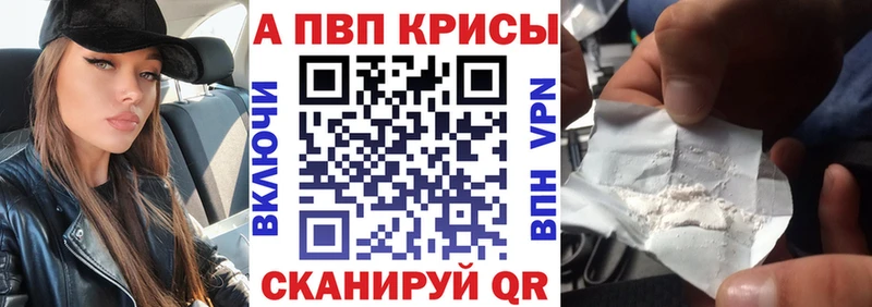 купить наркоту  Дмитров  Alpha PVP VHQ 