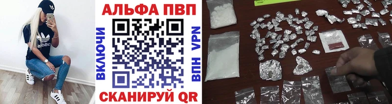 А ПВП Соль Дмитров