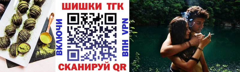 Еда ТГК марихуана цена Дмитров