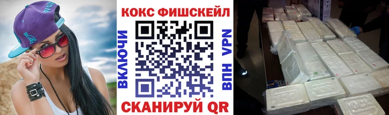 Cocaine Перу  Дмитров 