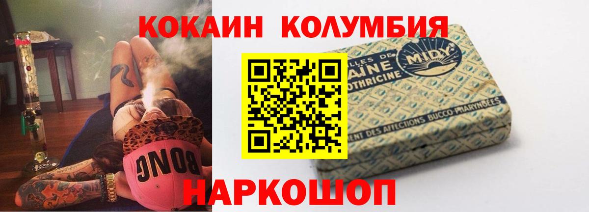 купить  цена  Дмитров  Cocaine Боливия 