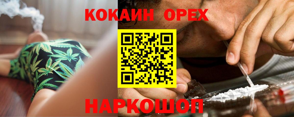 Cocaine 99% Дмитров