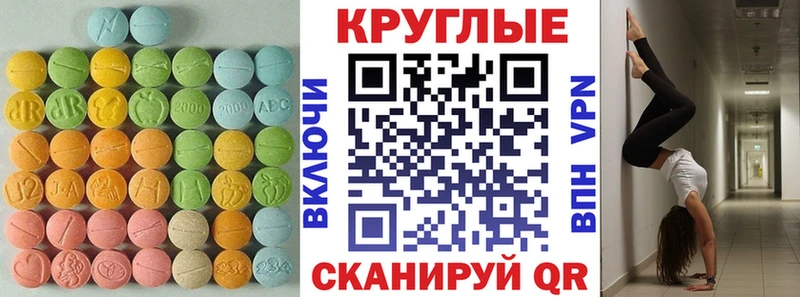 ЭКСТАЗИ MDMA  OMG ONION  Дмитров  как найти закладки 