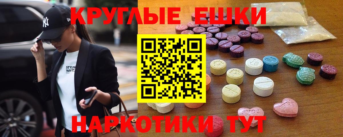 Экстази Philipp Plein  hydra сайт  Дмитров 