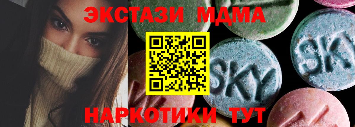 Дмитров  Ecstasy бентли  Экстази  Вход с VPN 