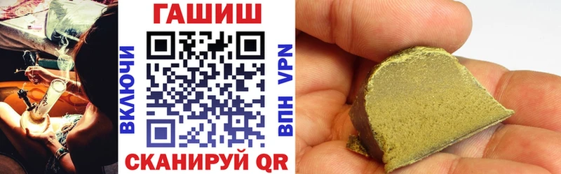 ГАШИШ индика сатива  Дмитров 