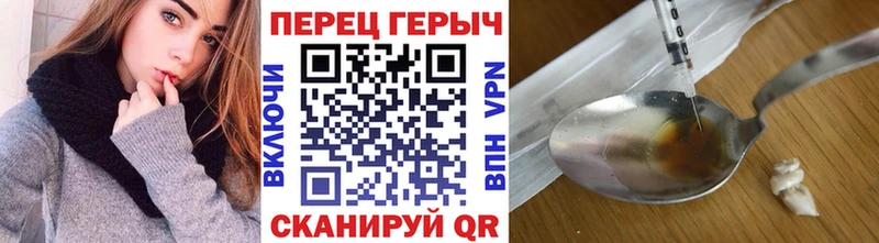ГЕРОИН хмурый  блэк спрут ТОР  Дмитров 