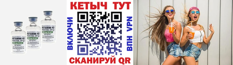 ссылка на мегу онион  сколько стоит  Дмитров  Кетамин ketamine 