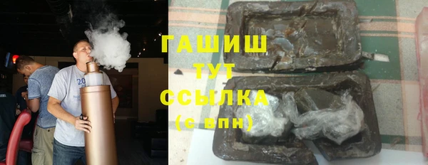 гашик Дмитровск