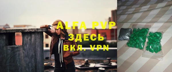 соль курить ск Краснослободск