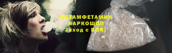 шишки Дмитров