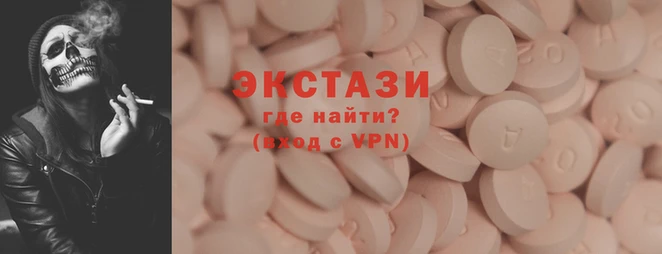 шишки Дмитров