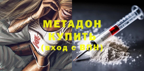 гашик Дмитровск