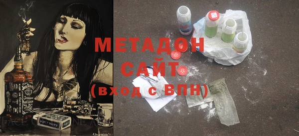 гашик Дмитровск