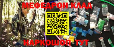 каннабис Беслан