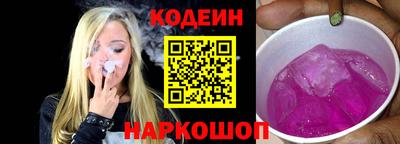 стафф Бийск