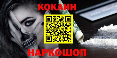 каннабис Беслан