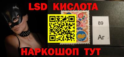 ГАЛЛЮЦИНОГЕННЫЕ ГРИБЫ Будённовск