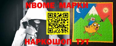 каннабис Беслан