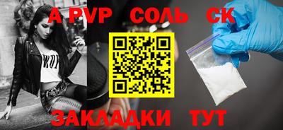 каннабис Беслан