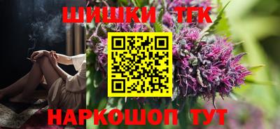 стафф Бийск