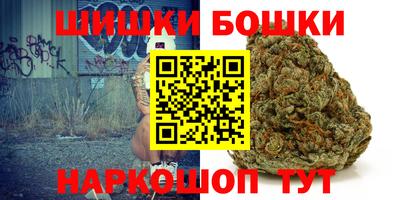 каннабис Беслан