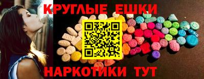 стафф Бийск