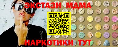 ГАЛЛЮЦИНОГЕННЫЕ ГРИБЫ Будённовск
