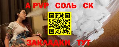 меф Бузулук