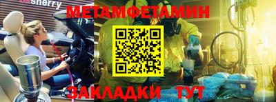 меф Бузулук