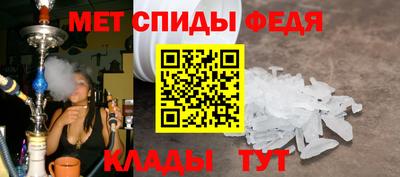 меф Бузулук