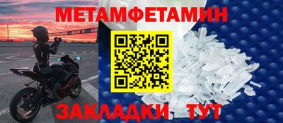 меф Бузулук