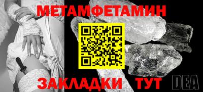 меф Бузулук