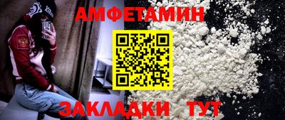 ГАЛЛЮЦИНОГЕННЫЕ ГРИБЫ Будённовск
