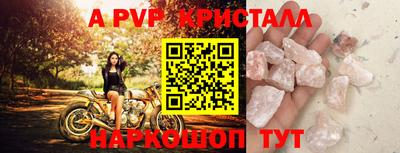 каннабис Беслан