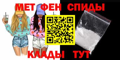 стафф Бийск