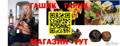 меф Бузулук