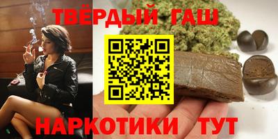 ГАЛЛЮЦИНОГЕННЫЕ ГРИБЫ Будённовск