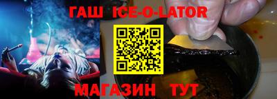 ГАЛЛЮЦИНОГЕННЫЕ ГРИБЫ Будённовск