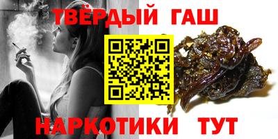 ГАЛЛЮЦИНОГЕННЫЕ ГРИБЫ Будённовск