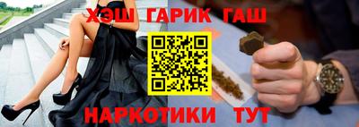 меф Бузулук