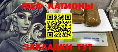 меф Бузулук