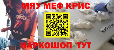 стафф Бийск