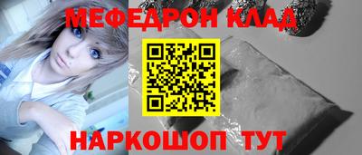 стафф Бийск