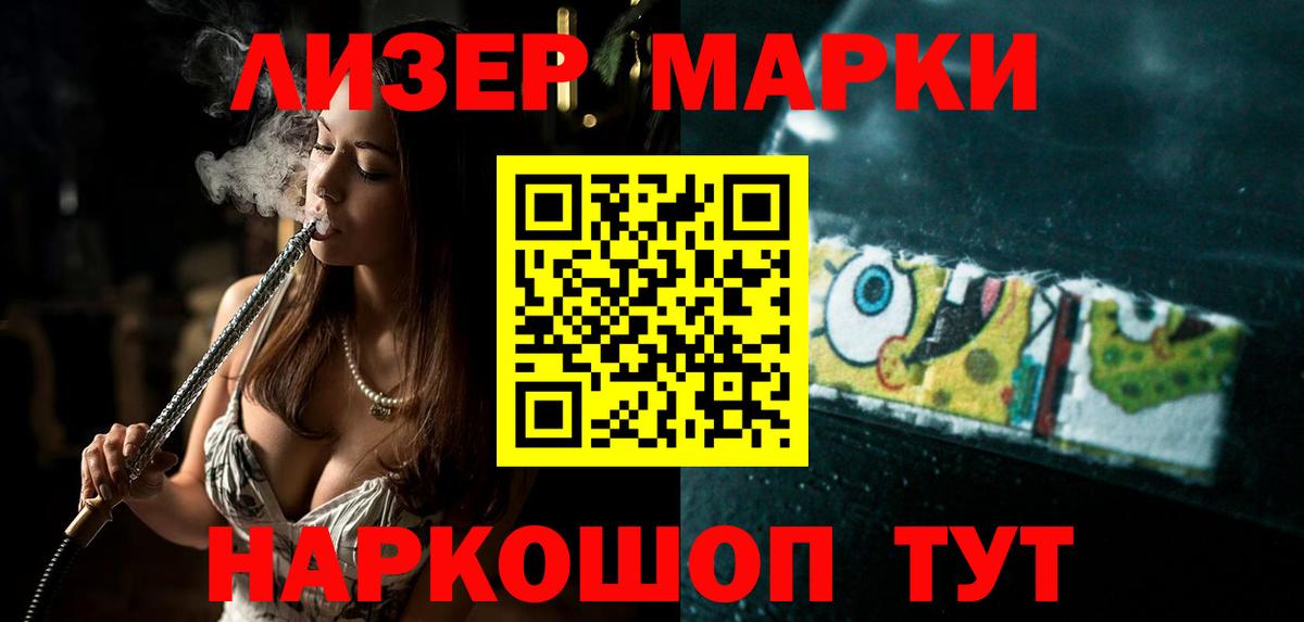 Лсд 25 экстази ecstasy  Лсд 25 экстази  Дмитров  ЛСД экстази ecstasy  Вход с VPN 