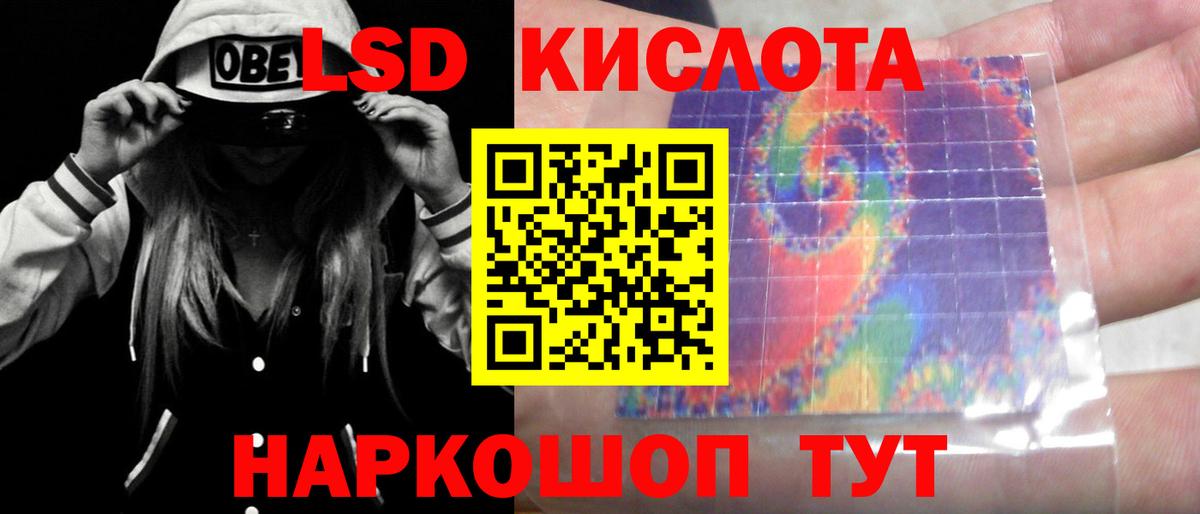 Лсд 25 экстази кислота Дмитров