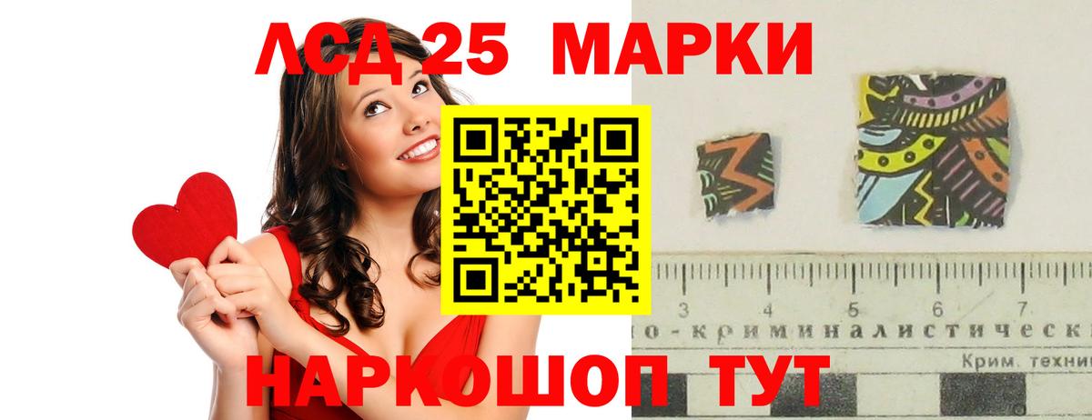 Лсд 25 экстази кислота  ЛСД экстази кислота  Дмитров 