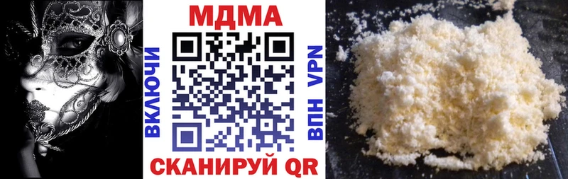 MDMA crystal  Дмитров 